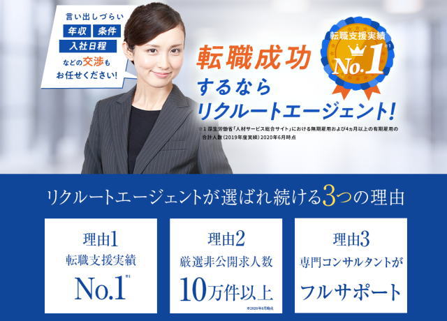 無能でもできる仕事12選 ポンコツでもバカでもできる正社員の仕事も厳選紹介 早稲田卒が教える代の戦略的転職